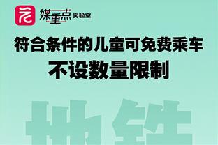 曼晚：曼联计划和小将肖泰尔续约，之后在冬窗把他租出去锻炼